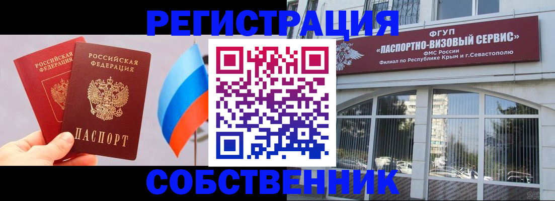 прописка гарантия в Дюртюли