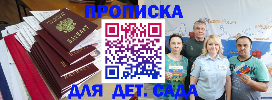прописка поиск в Дюртюли