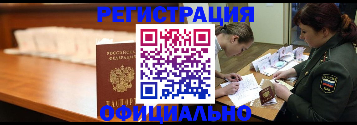 временная регистрация недорого в Дюртюли