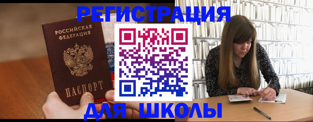 временная прописка в Дюртюли