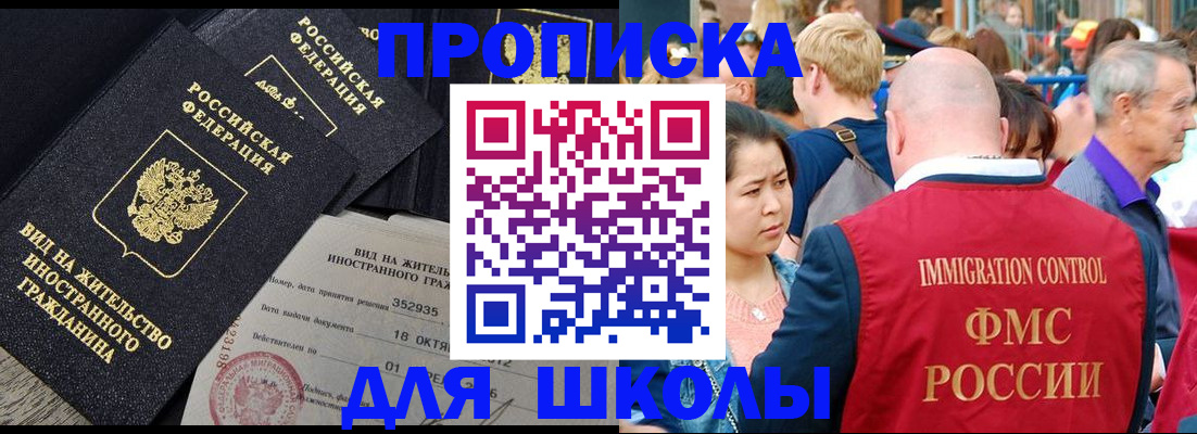 временная регистрация адрес в Дюртюли