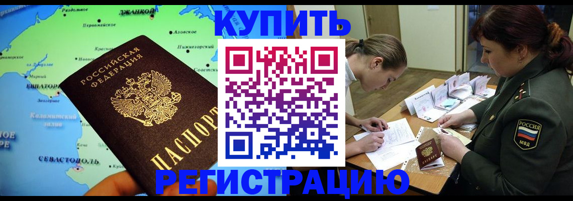 где прописаться в Дюртюли
